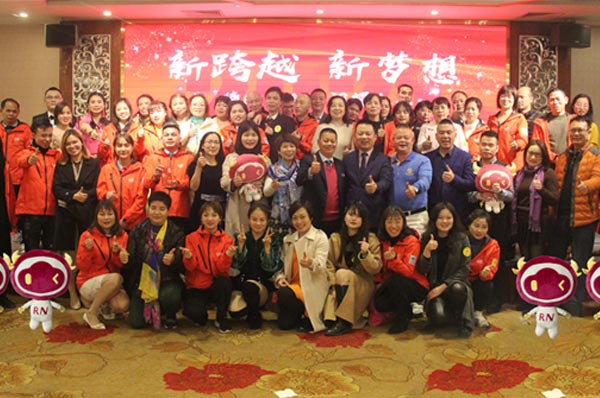 戶外服裝廠家睿牛制衣 2021嘉年華