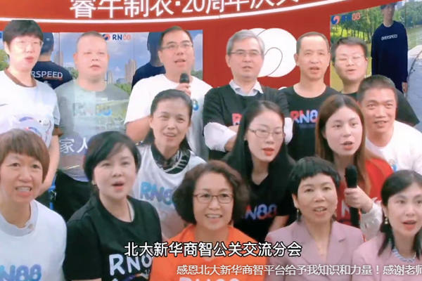 羽絨服廠家-睿牛制衣成立20周年